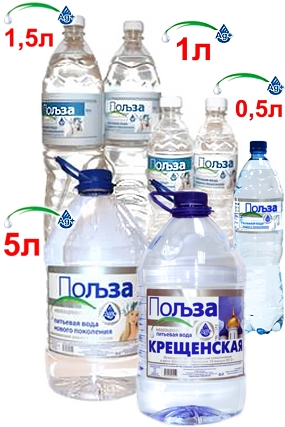 Доставка воды в ПЭТ-бутылках объемом 5, 1.5, 1, 0.5 литра