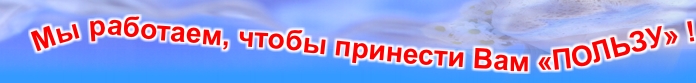 Доставка воды польза в Ростове-на-Дону -