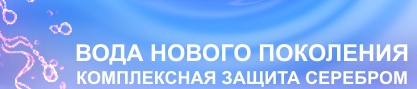 Доставка воды польза в Ростове-на-Дону -